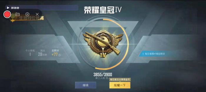 和平精英什么外挂比较好用（和平精英什么外挂比较好）